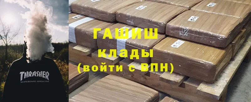 Гашиш Premium  Касимов 